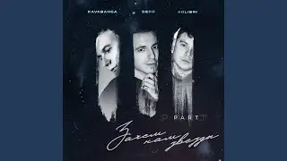 Корабли