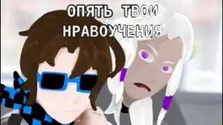 кто тоже вспомнил момент с Эо?(видео просто не в тему)