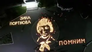 #Свечапамяти