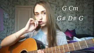 Сметана band - Похорони РАЗБОР НА ГИТАРЕ