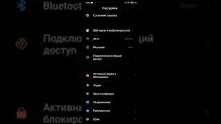 DCdimming не включать без необходимости