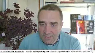 Бойковите магистрали се разпадат и отстрани, краденият бетон няма как да спре свлачищата!