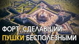 How to take the star fortress?