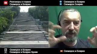Свернули не туда