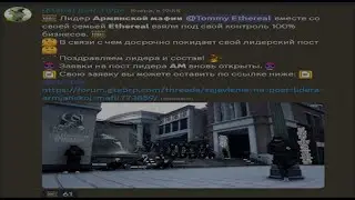 взяли сотку на сервере burton