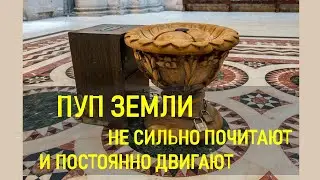 Что такое 