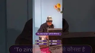 Sasta kbc 🥲