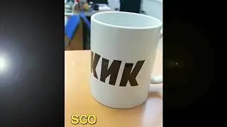 Кружка с нанесением