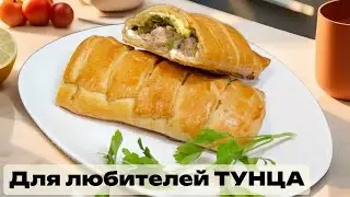 Если бы я знала как это вкусно…если вы любите тунец, обязательно приготовьте