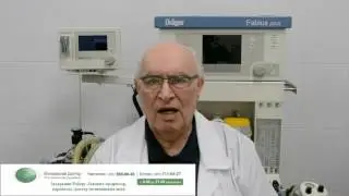 Боли в сердце