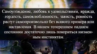 220 Побеждая плохие привычки