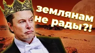 Разоблачение Марса: Шокирующие Конфликты, Сенсационные Новости и Тайны Лунных Офшоров!