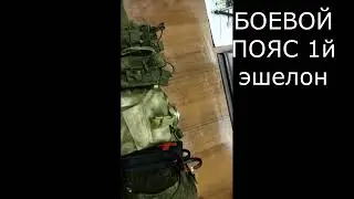 Что взять на войну. Часть 1я - Средства защиты.