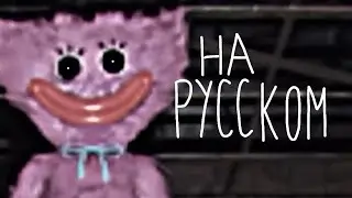 VHS кассета с Киси Миси на русском // перевод VHS кассеты с участием Киси Миси.