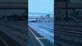В дальние края...