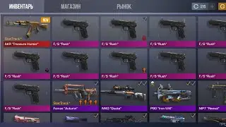 СКРАФТИЛ AKR "TREASURE HUNTER" STATTRACK | НЕ КЛИКБЕЙТ | STANDOFF 2
