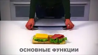 Вакууматор - видеообзор вакууматора, как пользоваться, устройство, инструкция, характеристики