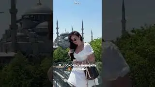 А что просят подарить ваши друзья? Пишите в комментариях 
