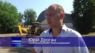 Працівники КВЕП « Подільськводоканалу» ліквідовують чергову аварію.
