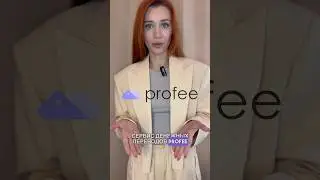 Ссылка для скачивания приложения у меня в шапке профиля✅ 