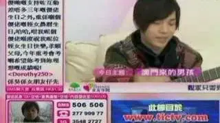 2007年12月27日互動電視「交友空間」Part 3  -  鄧康仕主席監製