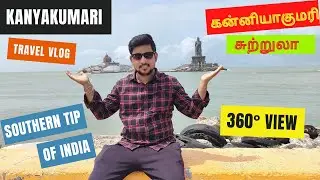 Kanyakumari Tourist Places: 5 Reasons to Visit Kanyakumari Beach