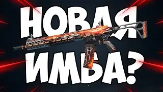 КАК ИГРАТЬ С МСХ? / БЛАД СТРАЙК ГАЙД