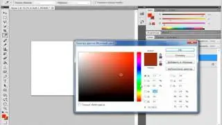 Видео урок №1 Photoshop