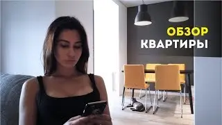Обзор квартиры 85 кв. метра. Дизайн интерьера. | г. Казань
