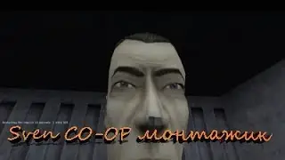 Монтаж по ▼Sven CO OP▼