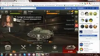 танки - Grand Tanks (для тех,кто по какой то причине не может играть в полноценные танки)