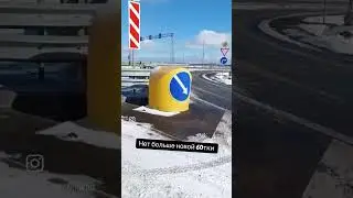 Негабаритчик попал на миллионы 