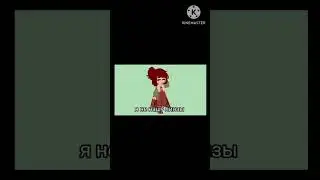 Юкина опять за старое.