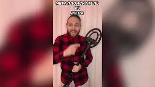 Лучшие ПРИКОЛЫ из Тик-Ток 2021. КЛАД, КОП, КОМРАД, МЕТАЛЛОИСКАТЕЛЬ, НАХОДКИ