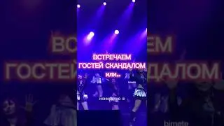 что вы думаете? #kpop #эксин#низз#нова#арья#иша #xin#nizz#nova