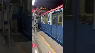 Отправление Номерного от станции метро Коммунарка.