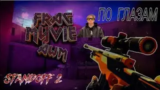 ПО ГЛАЗАМ❤️😭❤️ Fragmovie