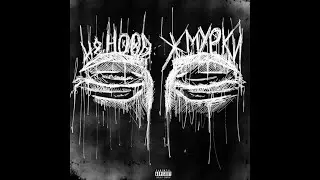 Жмурки · H8.HOOD · Булда Илья Игоревич