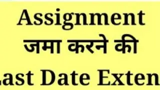 ignou assignment submission last date||ignou exam form dec 2023