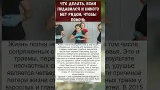 а вы знали об этом?