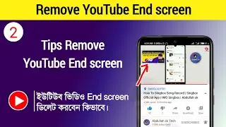 How to Remove YouTube End screen
