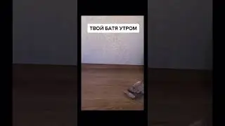 Что за бархатные тяги кефтеме. Батя