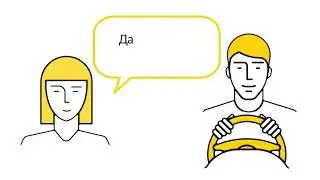 Заказы с заранее рассчитанной стоимостью