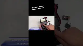 How to choose a multimeter? 