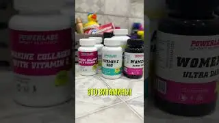 Лучшая косметика — это здоровье!