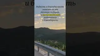 Ты можешь влиять на свою жизнь! 