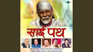 Jag Musafir Hogyi Bhor
