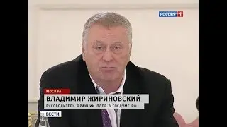 Вести (Россия 1, 27.12.2012) Выпуск в 