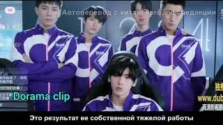 Всё  другие  команды  похвалила  Её   УЛЫБКУ  дорама  Влюбиться в твою улыбку 26-серия