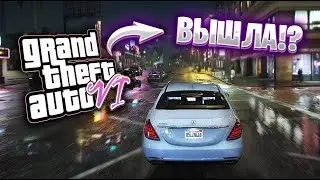 У МЕНЯ СЛЕЗЫ... ГТА 6 ВЫШЛА!? ЭТО МЕСТА ИЗ ДЕСТВА GTA 6! МЕНЯЮ ИМЯ И ФАМИЛИЮ BEAMNG DRIVE